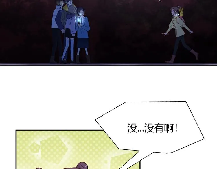 第91话 兔姐妹组合出道？！ 第7页