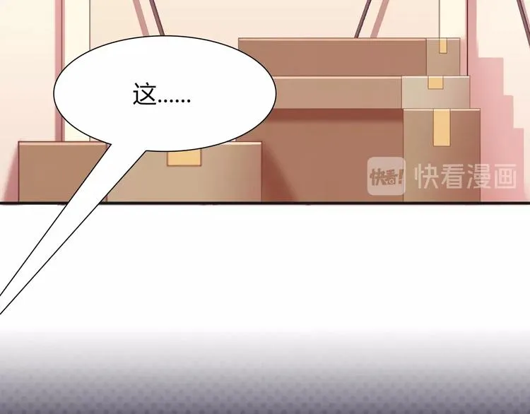 第91话 兔姐妹组合出道？！ 第68页