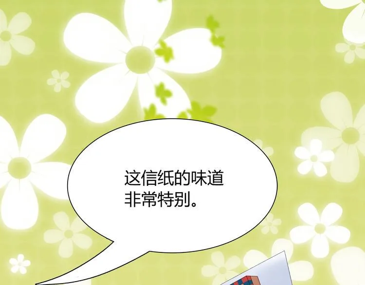 第89话 店长妈妈 第5页