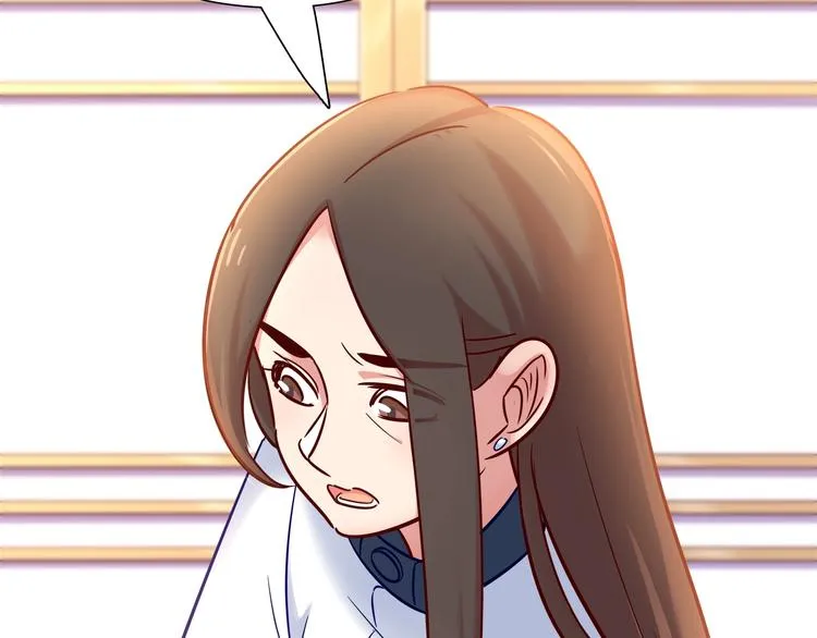 第89话 店长妈妈 第18页