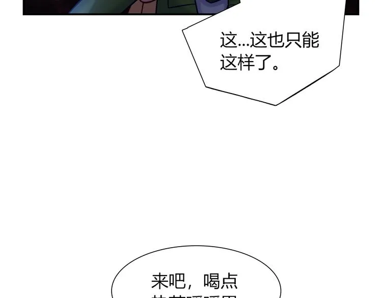 第89话 店长妈妈 第55页