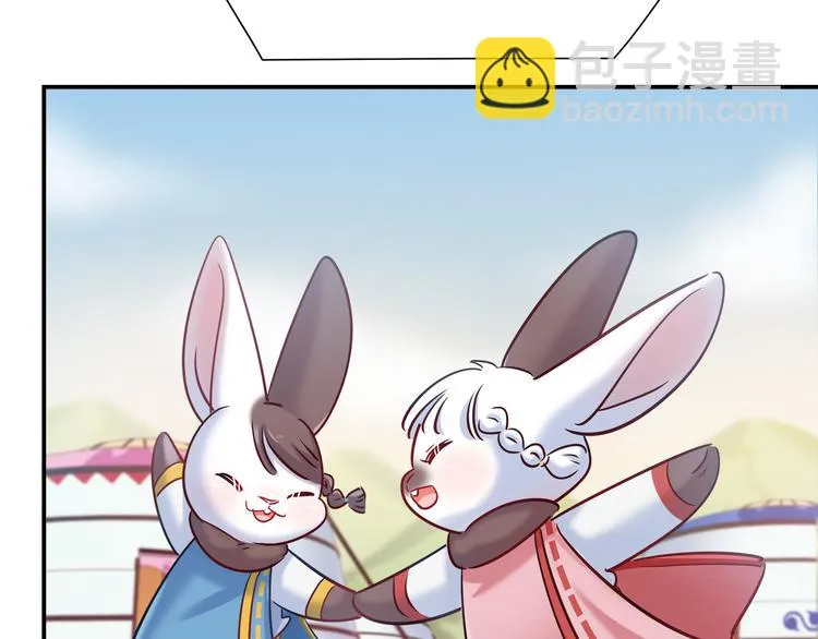 第81话 要是它在就好了 第8页