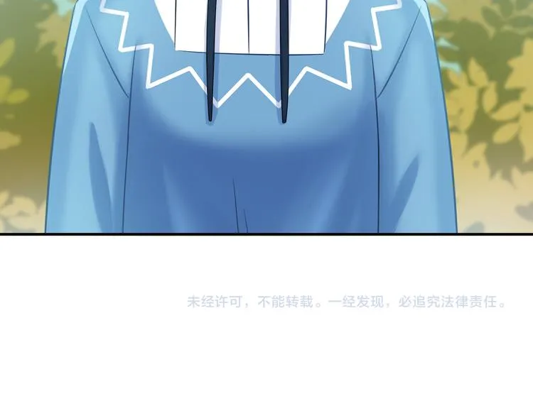 第81话 要是它在就好了 第61页