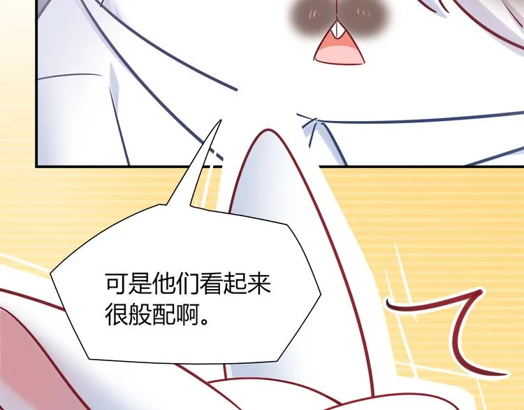 第79话 按你说的去做吧 第31页