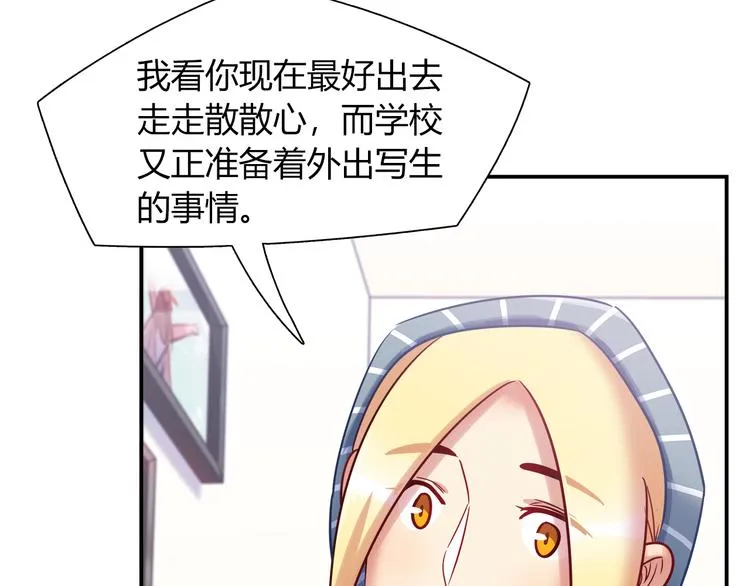 第79话 按你说的去做吧 第43页