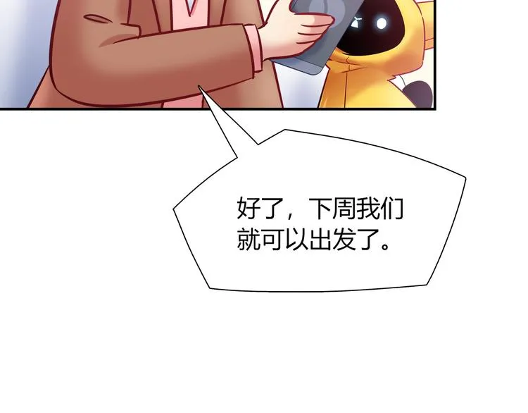 第79话 按你说的去做吧 第73页