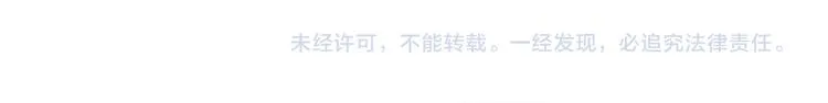 第79话 按你说的去做吧 第81页