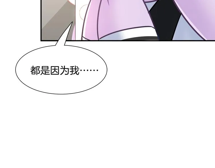 第72话 事实真相 第38页