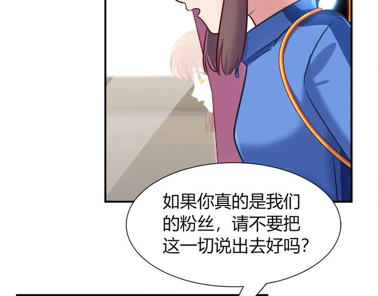 第72话 事实真相 第65页