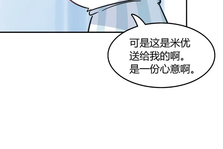 第3话 探病 第65页