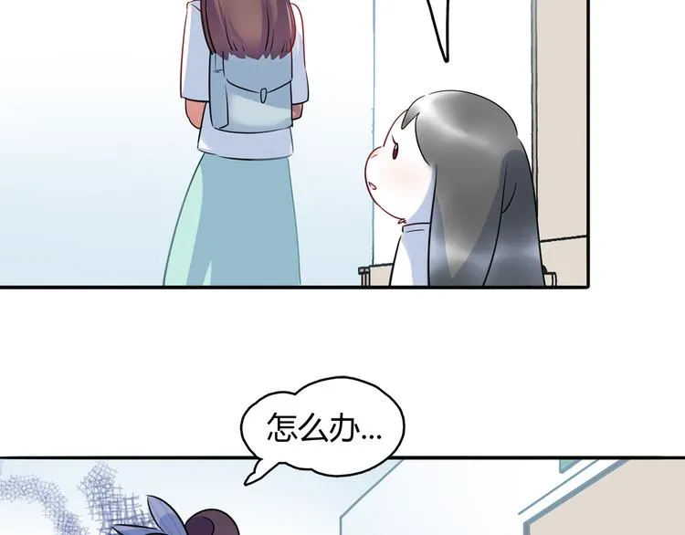 第3话 探病 第75页