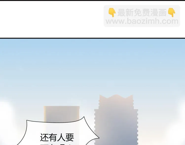 第6话 迷路 第16页