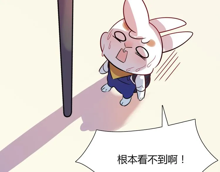 第6话 迷路 第33页