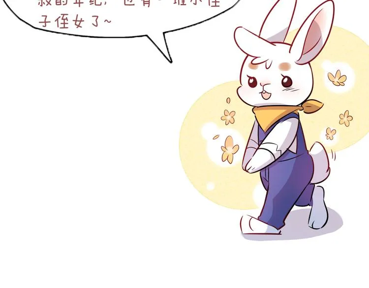 第6话 迷路 第58页