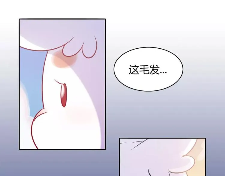 第10话 姐姐 第10页