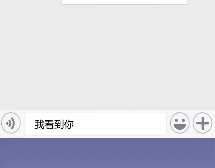 第10话 姐姐 第29页