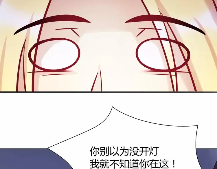 第10话 姐姐 第35页