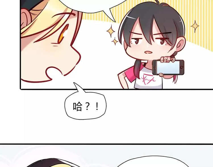 第10话 姐姐 第46页
