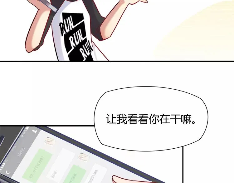 第10话 姐姐 第50页