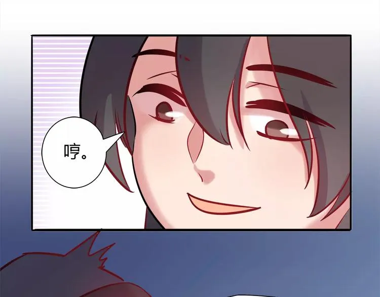 第10话 姐姐 第55页