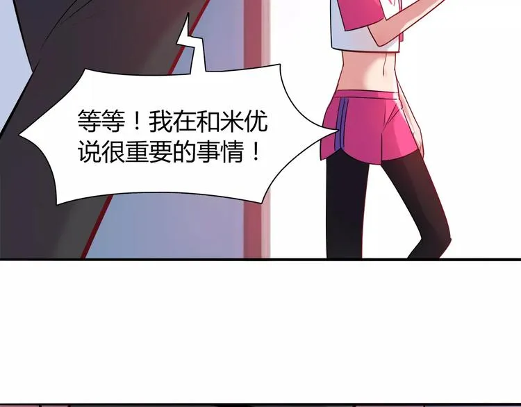 第10话 姐姐 第57页