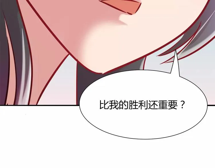 第10话 姐姐 第59页