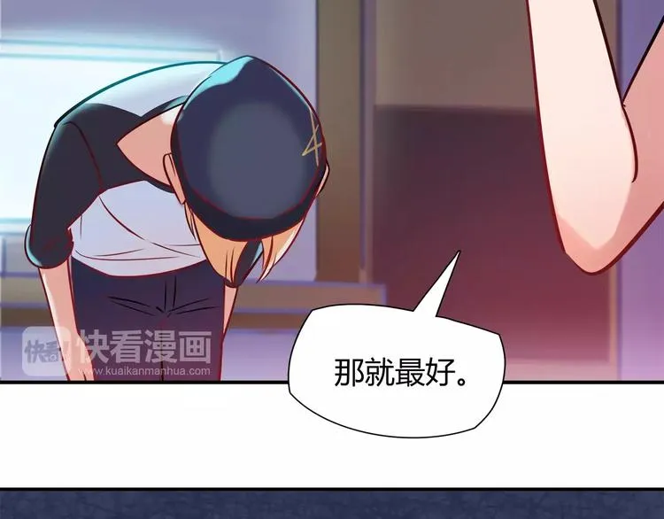 第10话 姐姐 第62页
