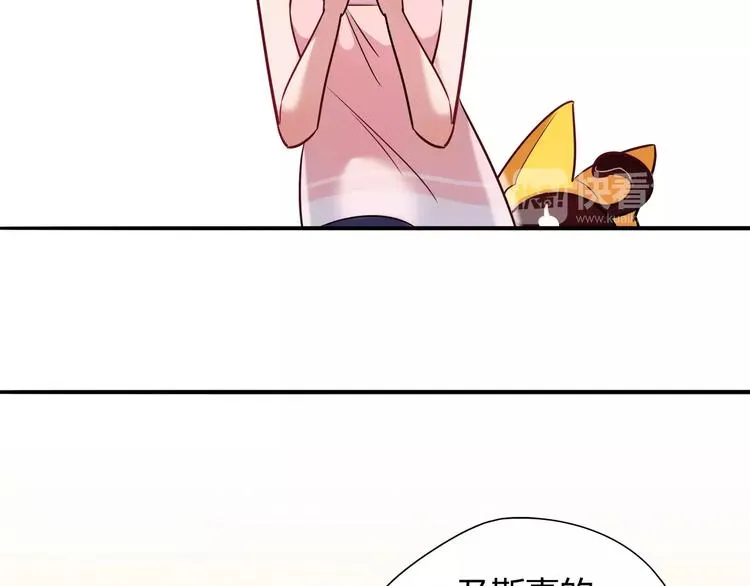 第11话 心动的聊天 第30页