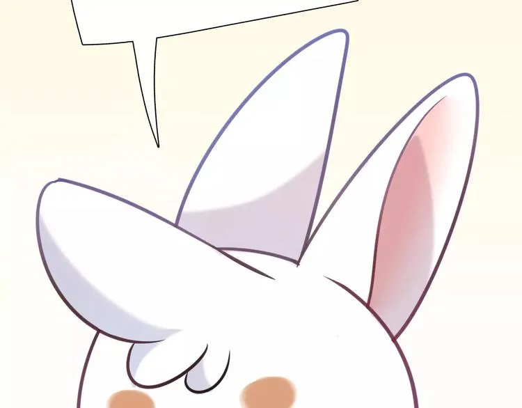 第11话 心动的聊天 第41页