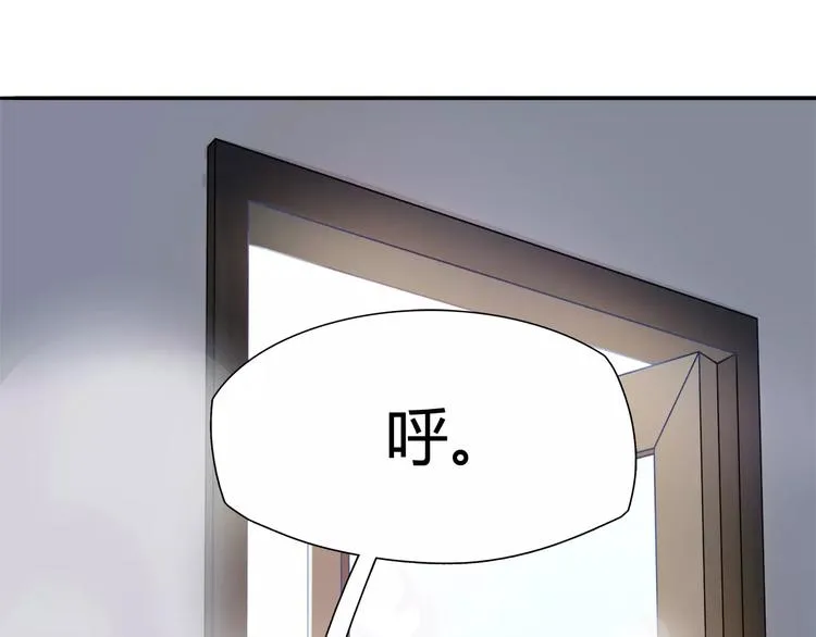 第11话 心动的聊天 第45页