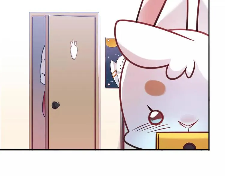 第11话 心动的聊天 第51页