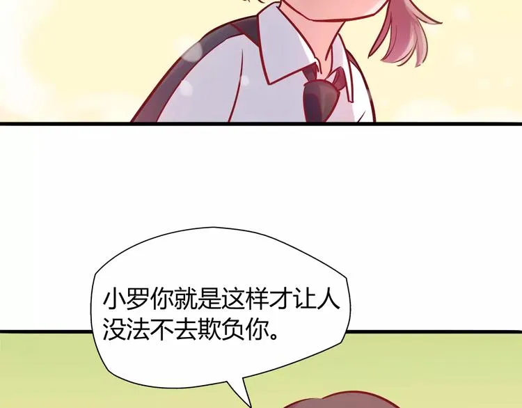第12话 噩梦 第28页