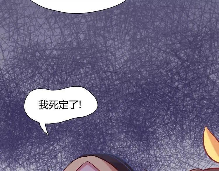 第13话 蛋糕 第36页