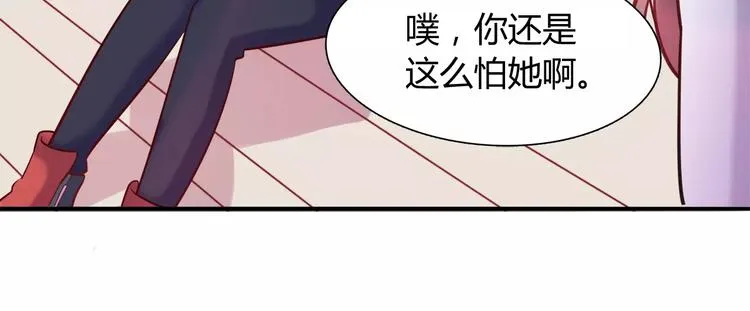 第13话 蛋糕 第38页