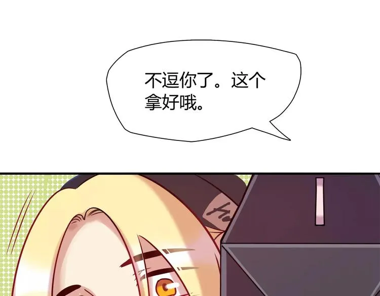 第13话 蛋糕 第39页