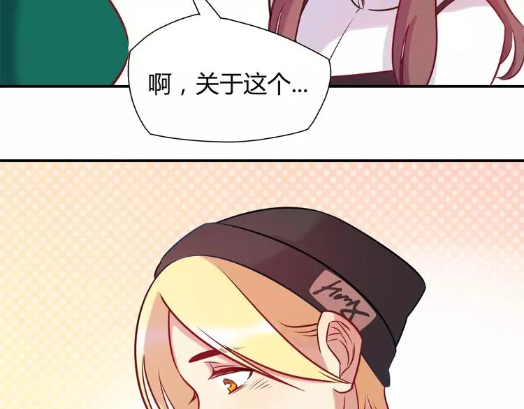 第13话 蛋糕 第48页