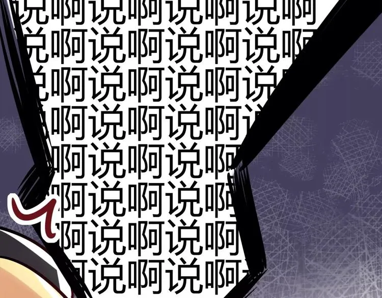第14话 相信我 第12页