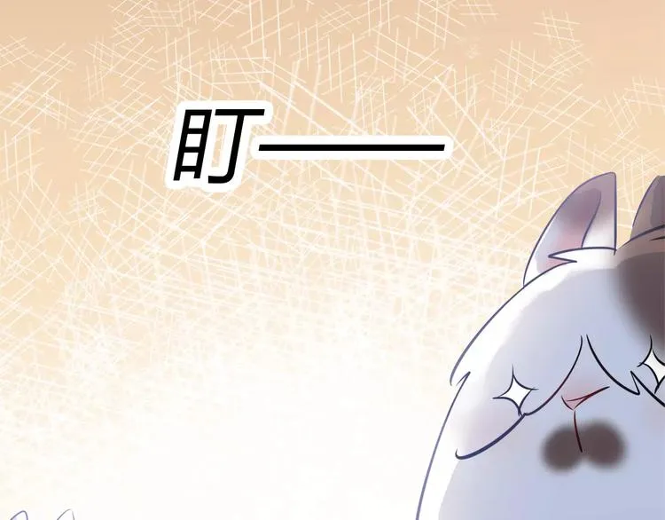 第15话 人兔公寓 第19页