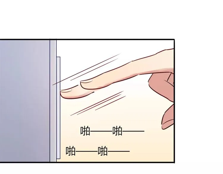 第15话 人兔公寓 第26页