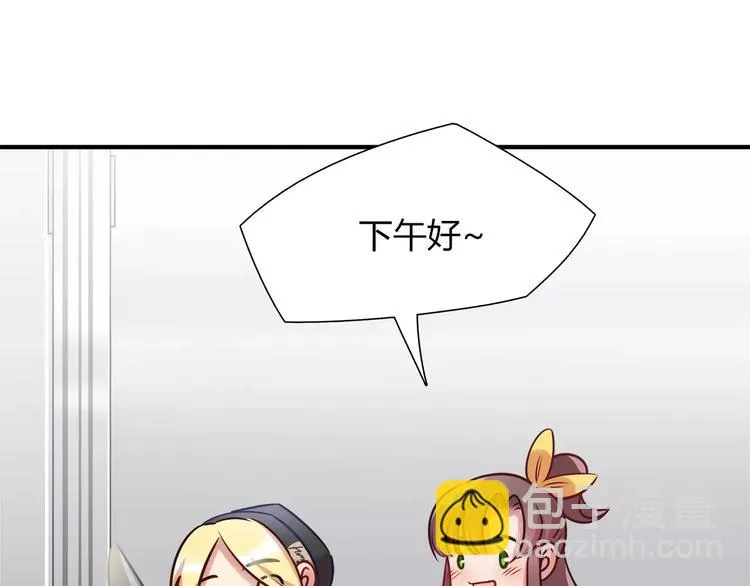 第15话 人兔公寓 第40页