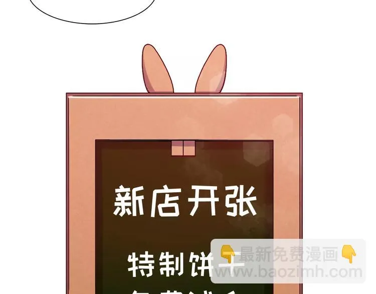 第16话 偏见 第12页