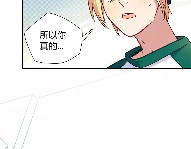 第19话 让我做什么都可以！ 第6页