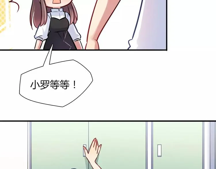 第19话 让我做什么都可以！ 第35页