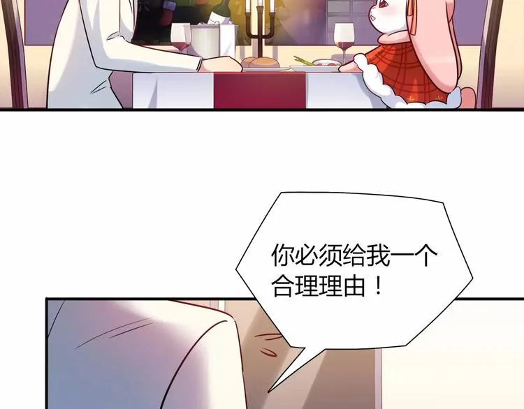 第23话 我想见她！ 第6页