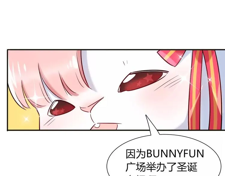 第23话 我想见她！ 第10页