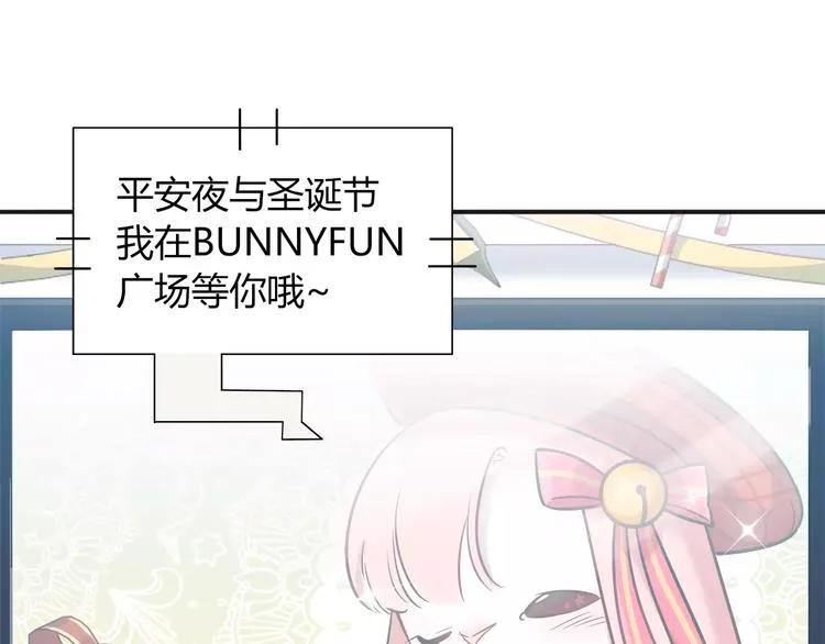 第23话 我想见她！ 第16页
