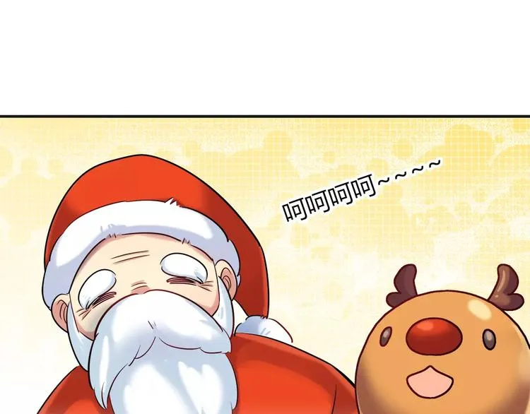 第23话 我想见她！ 第34页