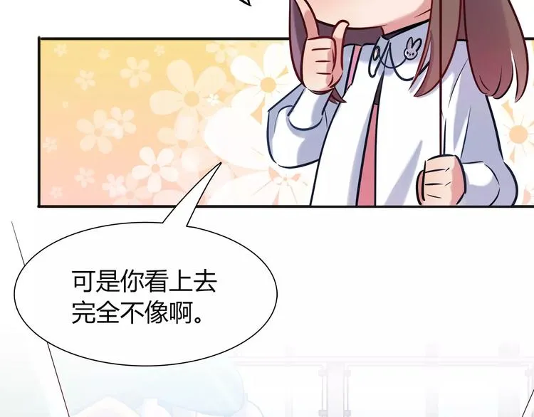 第23话 我想见她！ 第36页