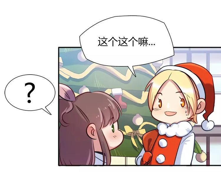 第23话 我想见她！ 第40页