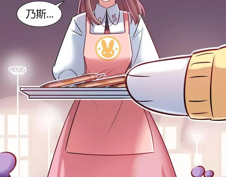 第25话 推销成功了？ 第20页